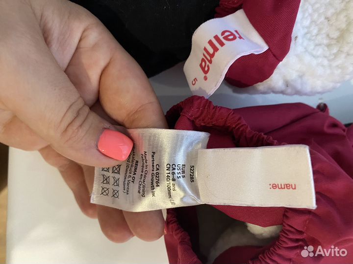 Варежки reima зимние