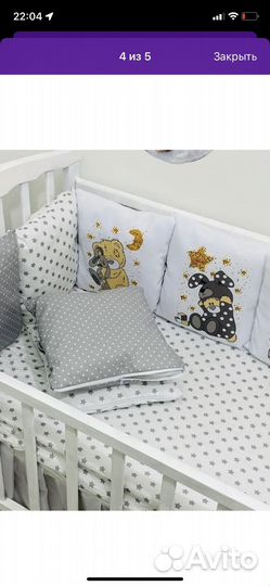 Бортики на детскую кроватку