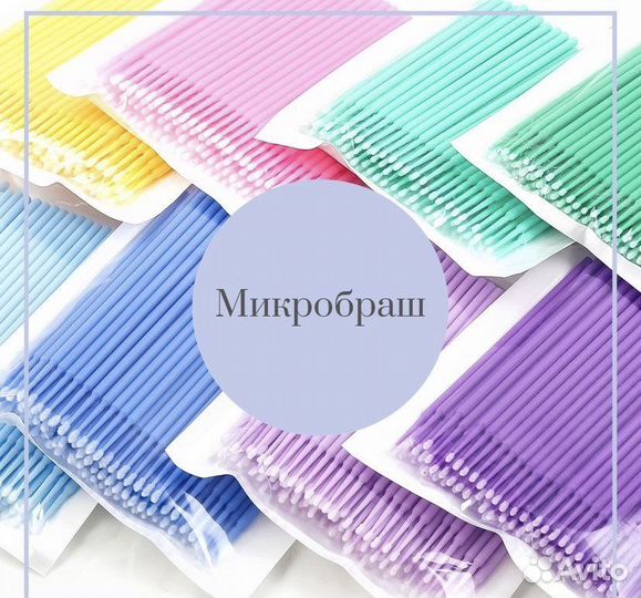 Материалы для наращивания ресниц, клей, патчи