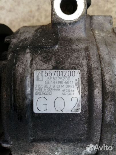 Компрессор Кондиционера Опель Корса Д A14XER