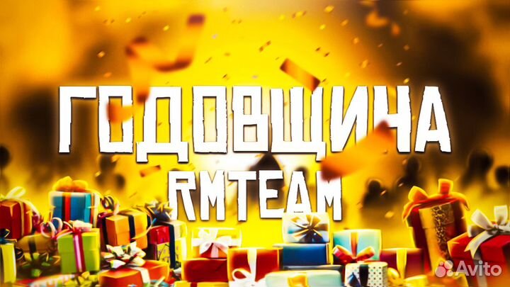 Превью для YouTube