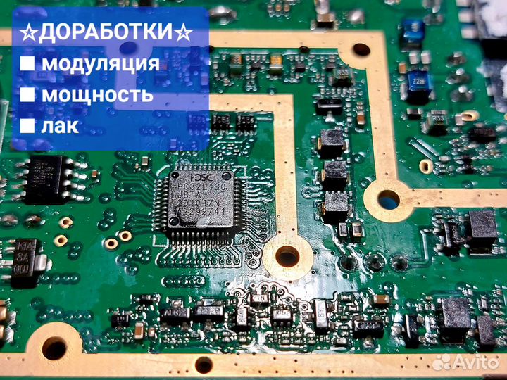 Автомобильная рация Corsair 20Вт доработанная