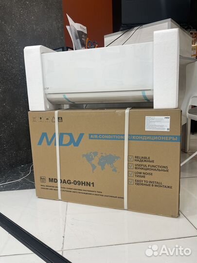 Сплит система MDV