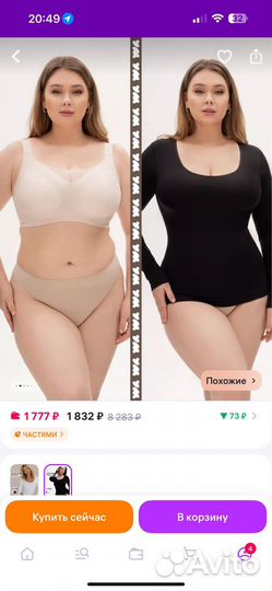 Лонгслив waistline