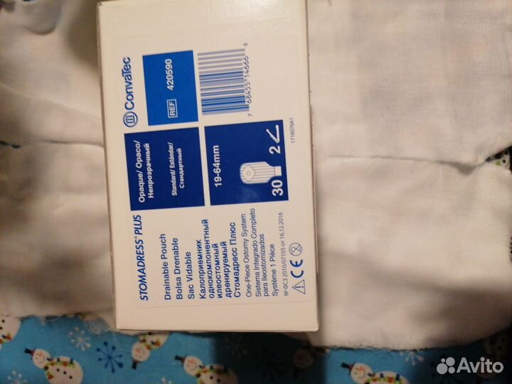 Калоприемники однокомпоне