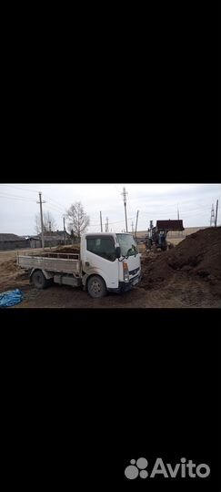 Удобрения (перегной, навоз,земля)