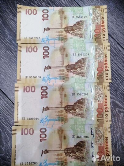 Колекционные