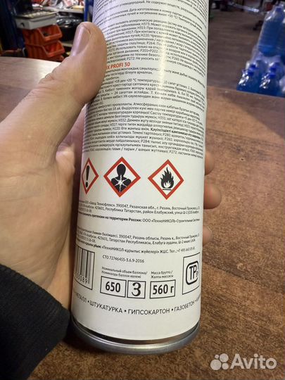 Монтажная пена технониколь