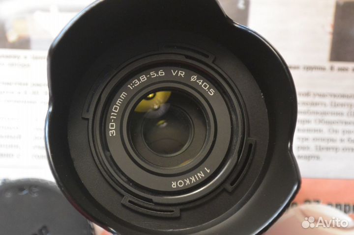 Объектив для Nikon1 30-110mm f/3.8-5.6 VR Nikkor 1