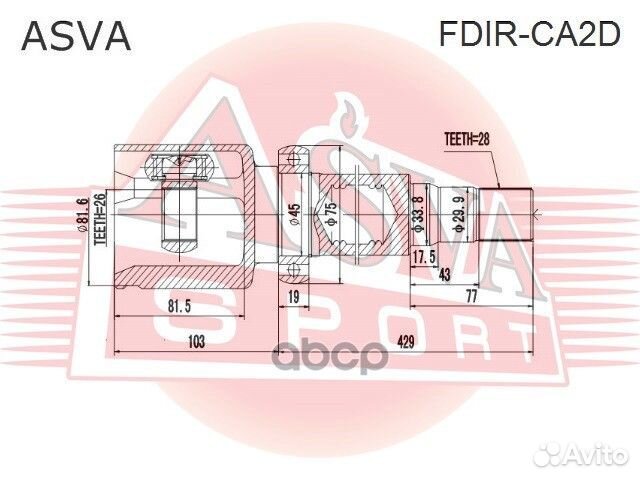 ШРУС внутренний правый 26x33.8x28 fdirca2D asva