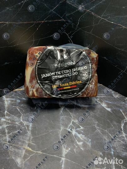 Хамон иберико родригез блок