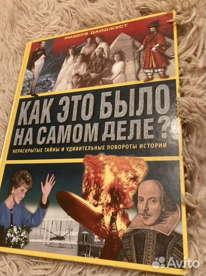 Детская энциклопедия