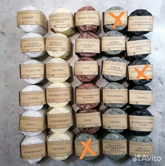 Свеча 50 мл (стопка) ароматическая