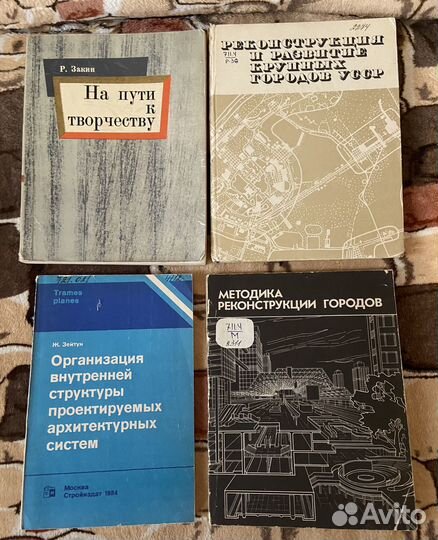 Книги по архитектуре