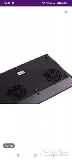 Индукционная плитка