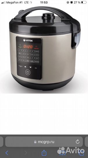 Мультиварка