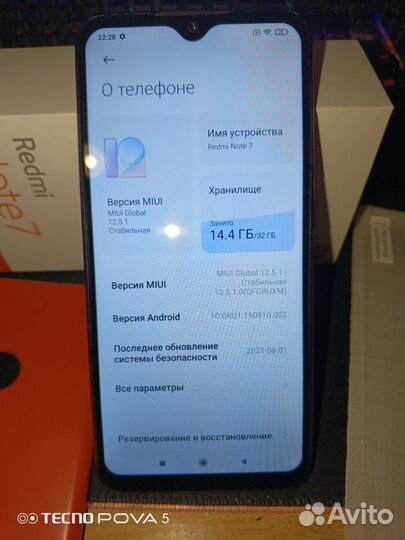 Xiaomi Redmi Note 7, 3/32 ГБ