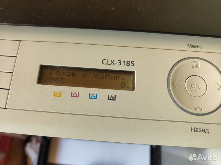 Мфу лазерный цветной samsung