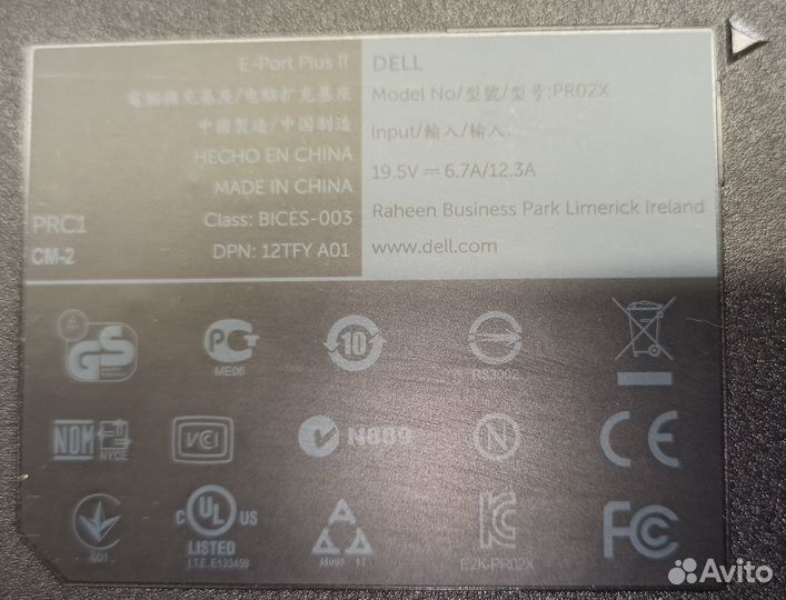 Докстанция dell PRO2X