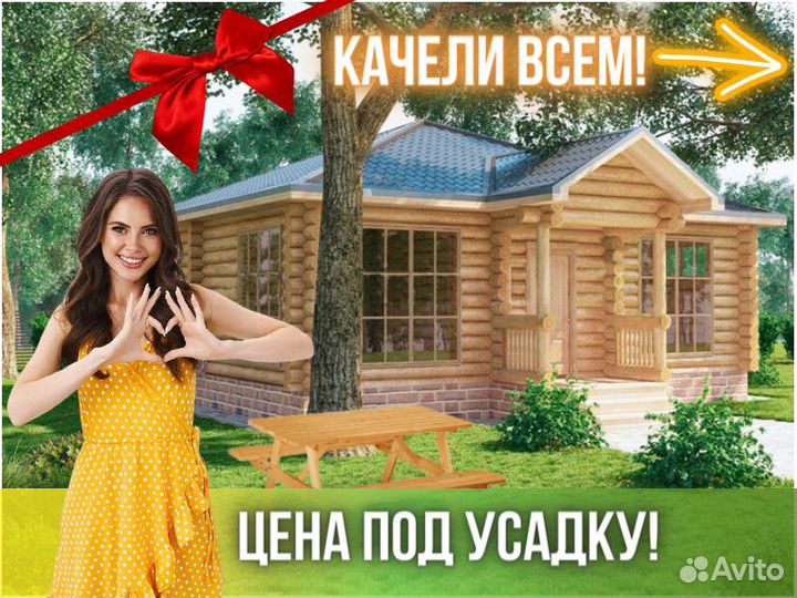 Сруб дома из бревна ручной рубки Не Бруса 9,5x9,5