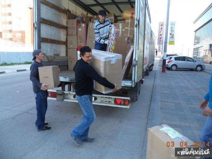 Грузчики/Адлер/Сочи/Дагомыс/Лоо