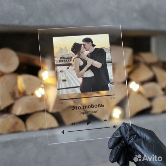 Эмоциональный подарок