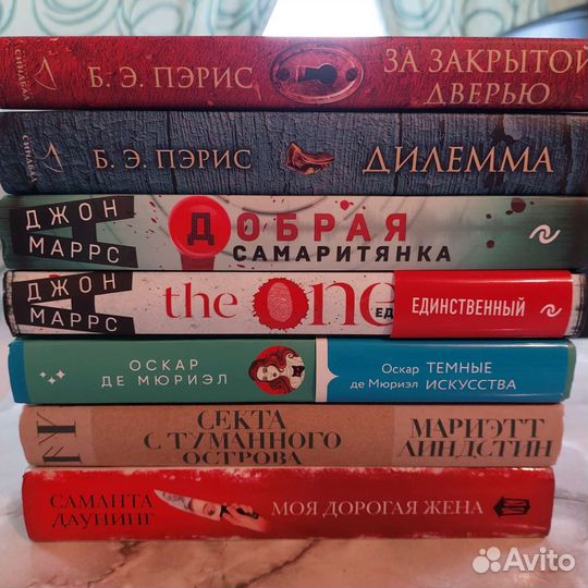 Книги по 400