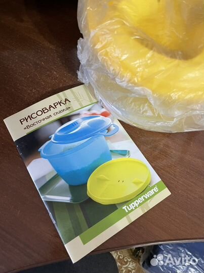 Tupperware рисоварка новая