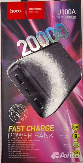 Павербанк 20000