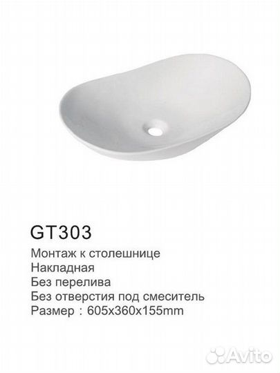 Раковина, клетка для жиаотных