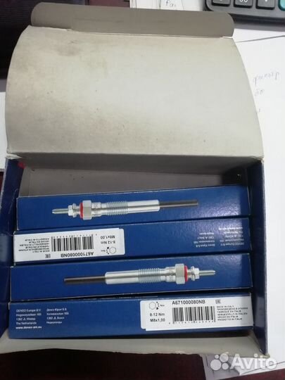 Свечи накала