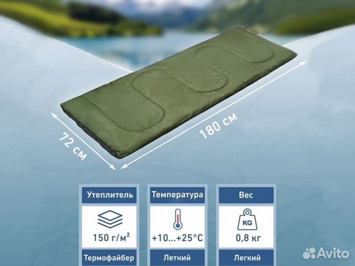 Спальный мешок со150 180х72, +10/25, хаки