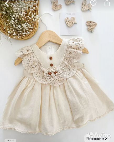 Красивое платье для младенца