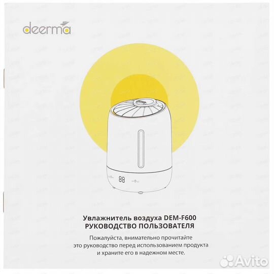 Увлажнитель воздуха Deerma Humidifier DEM-F600