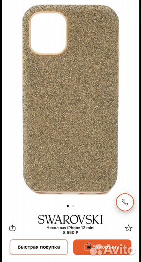 Чехол на iPhone 12 pro max оригинал