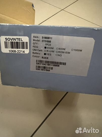 Стационарный сотовый телефон Huawei ETS 1000