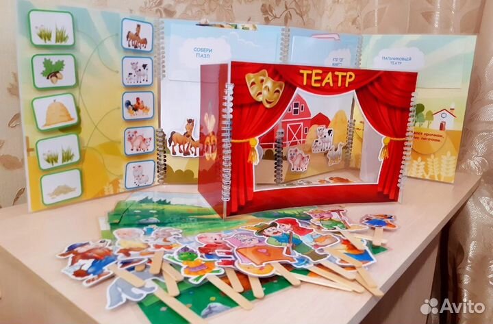 Ширма для кукольного театра