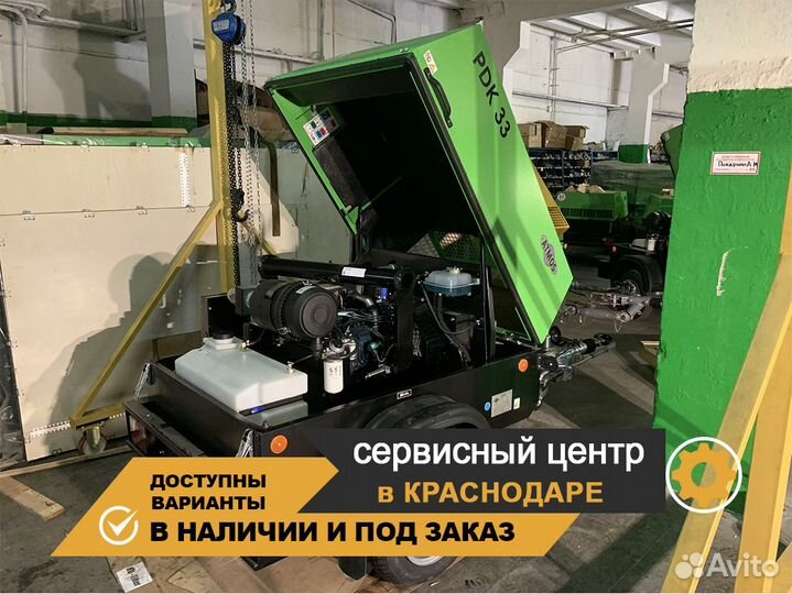 Передвижной компрессор Atmos PDK 33