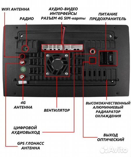 Marubox S900 Toyota Passo 2016+ 4+64Gb DSP