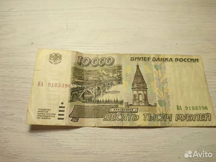 Банкноты СССР