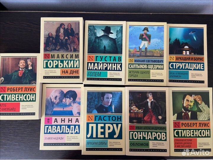 Книги 9 штук