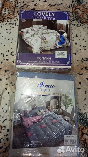 Постельное