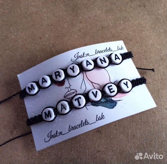 Аксессуары ручной работы