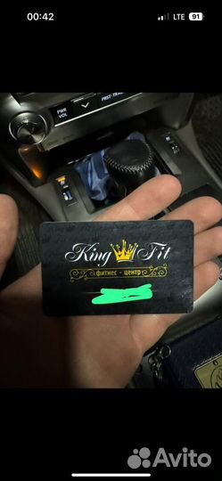 Клубная карта Кинг Фит