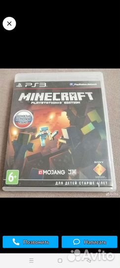 Игры для ps3 minecraft