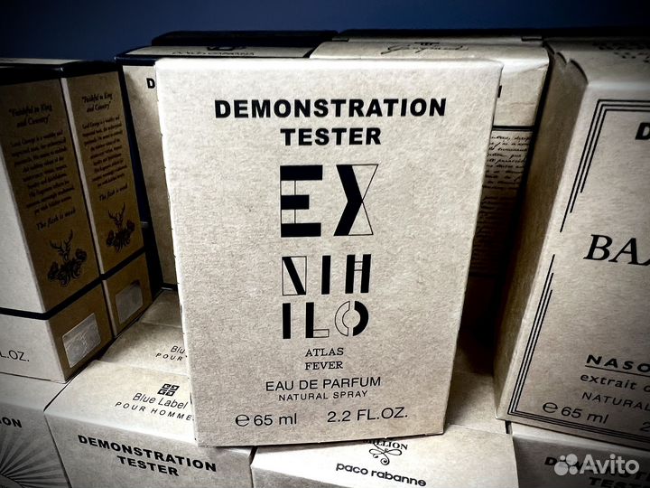 Ex nihilo atlas fever