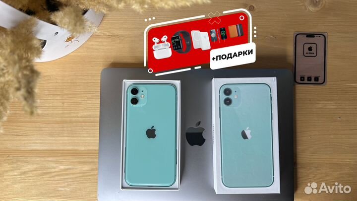 iPhone 11, 128 ГБ