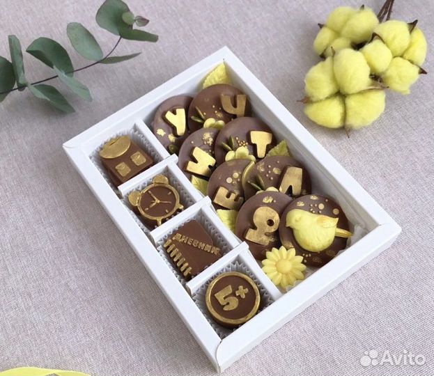 Шоколадные конфеты