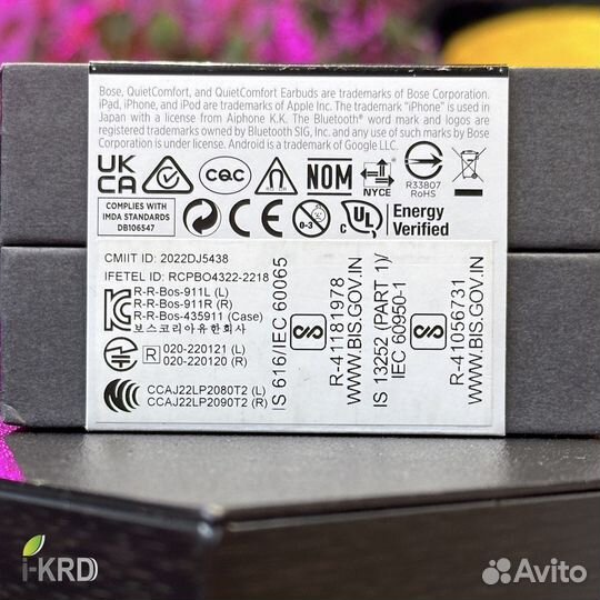 Bose Quietcomfort Earbuds II (Новые, запечатаны)