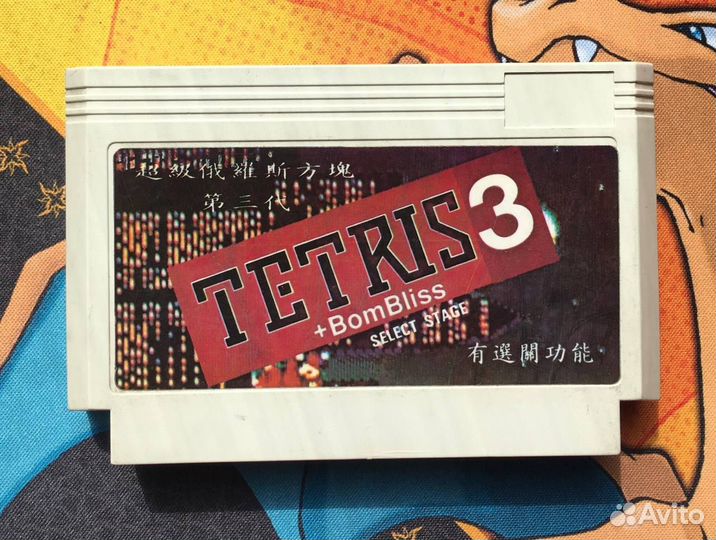 Tetris 2 Dendy Денди Remarks Старая Пиратка 90-х